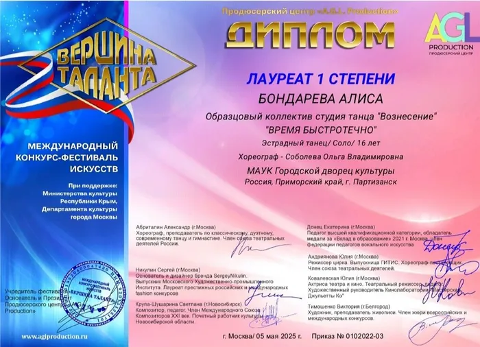 WhatsApp Image 2025-05-05 at 17.23.31 (1)