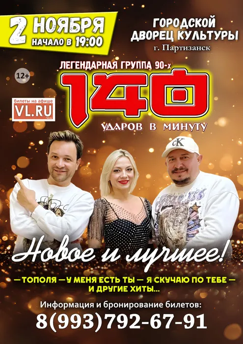 02.11 Новое и лучшее