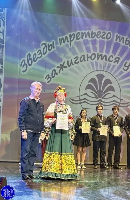 Награждение
