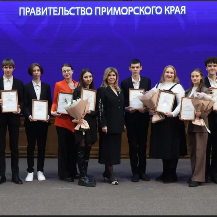 Премия молодым авторам и исполнителям в области культуры и искусства Приморского края в 2026 году