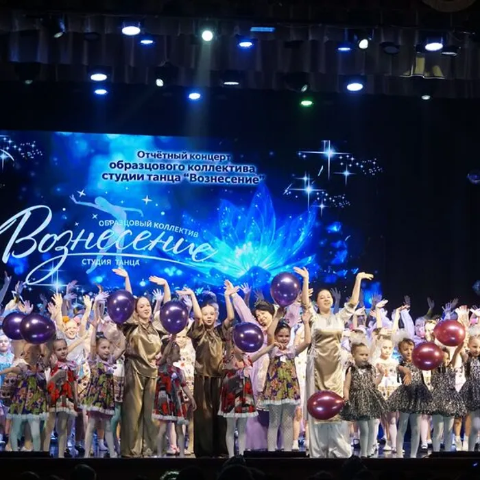 💃Там, где расцветают мечты…