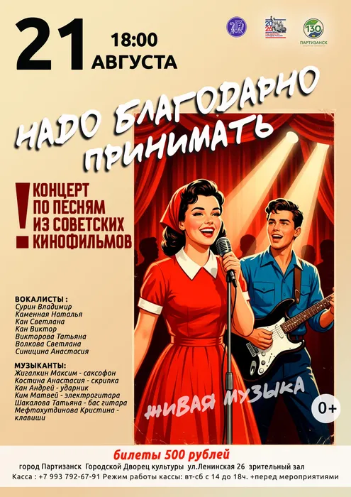 08.21 Отчетник Канон