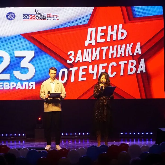 Чествование героев: День защитника Отечества в Партизанске