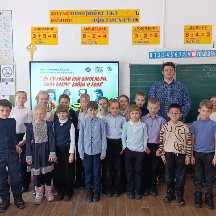 Подвиги юных: урок и история