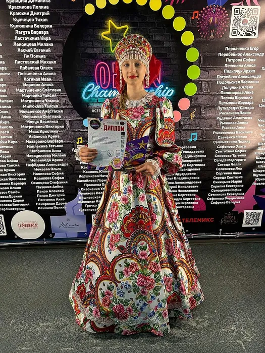 Дипллом Лауреат 1 степени Лилиана Шутенко 24 мая 2025 (2)