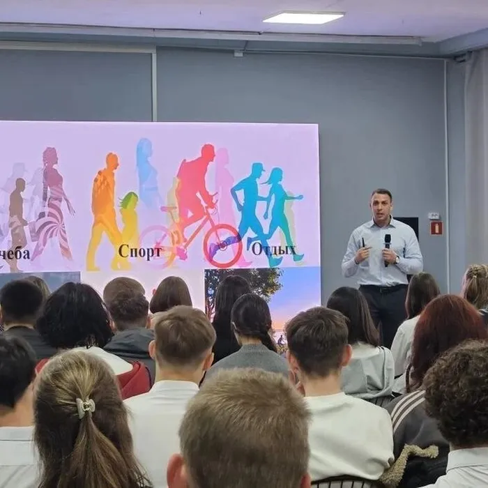 Профилактика наркомании